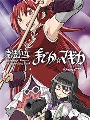 纸上巡礼漫画改编分区封面